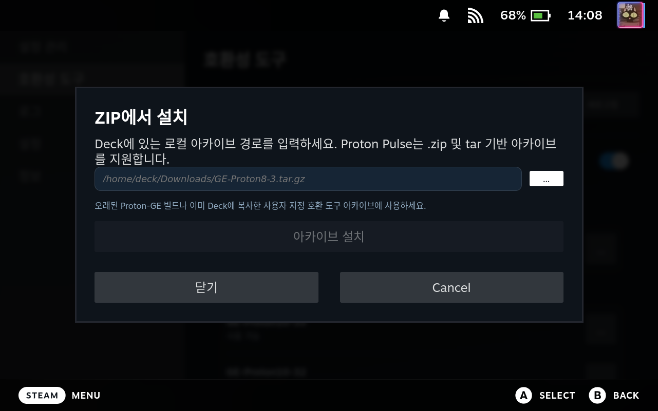 Compatibility Tools Install From ZIP