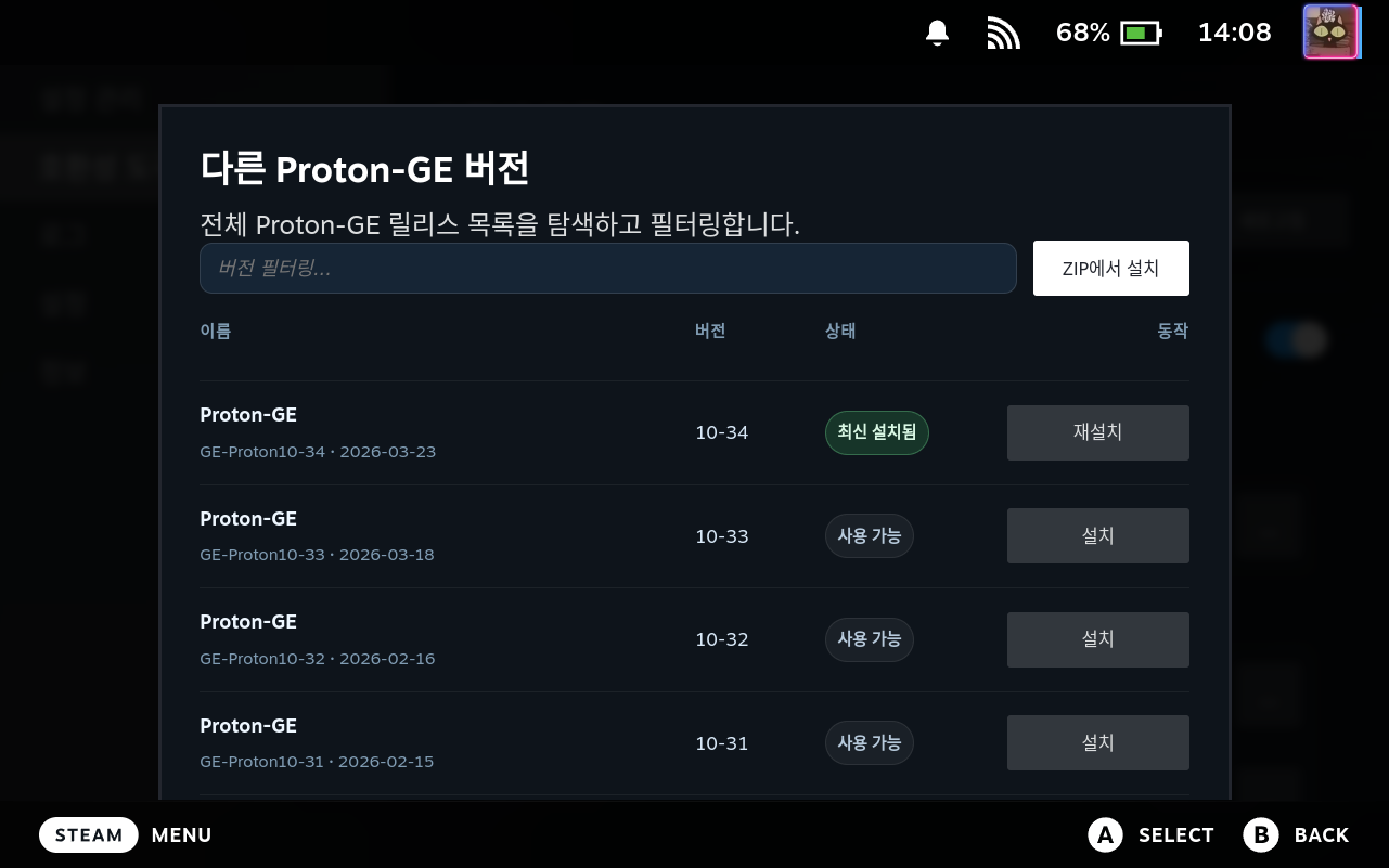 Compatibility Tools Release Picker