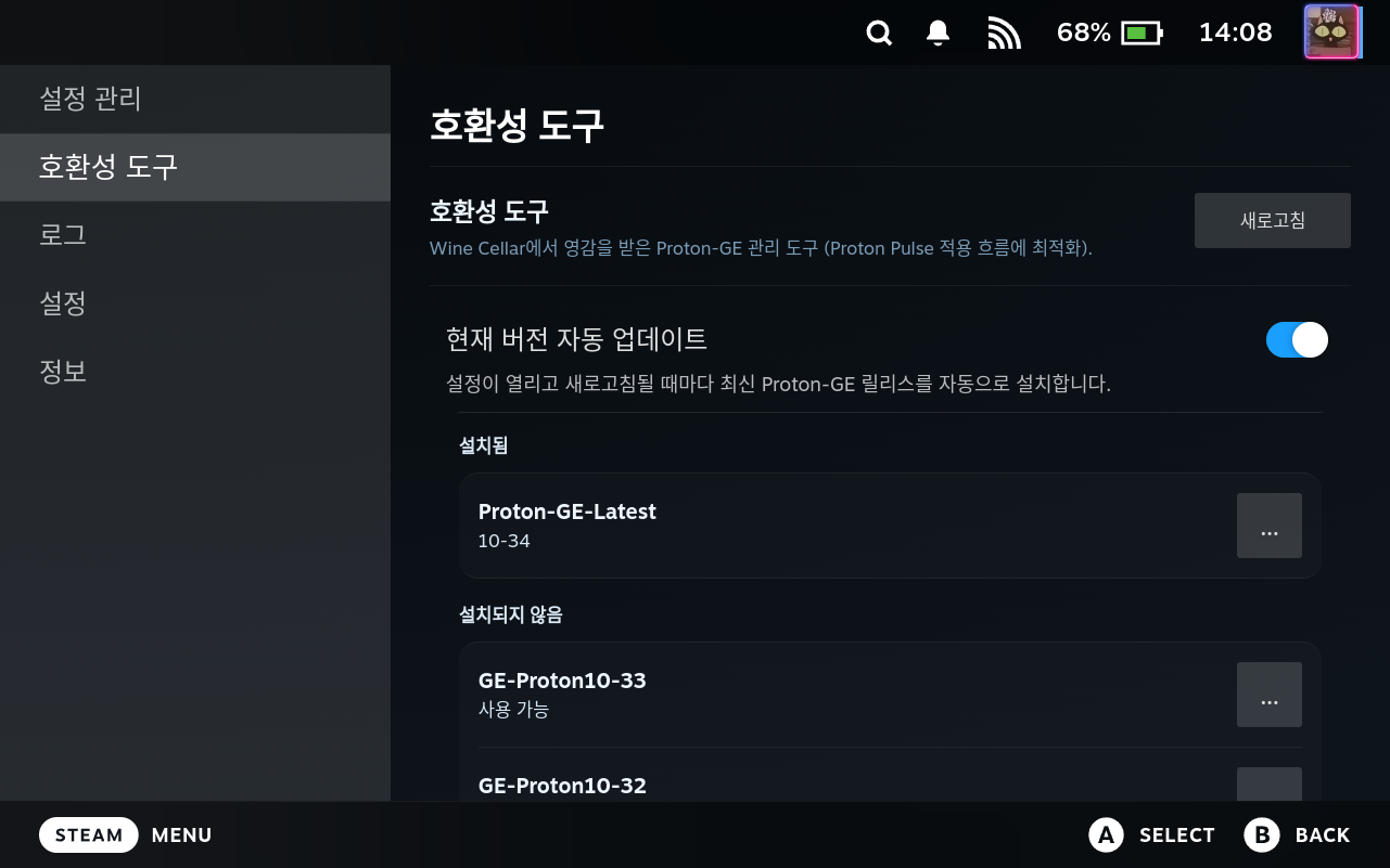 Compatibility Tools Tab