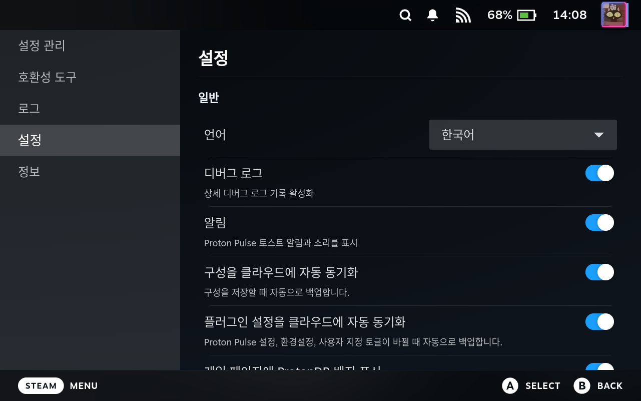 Settings General
