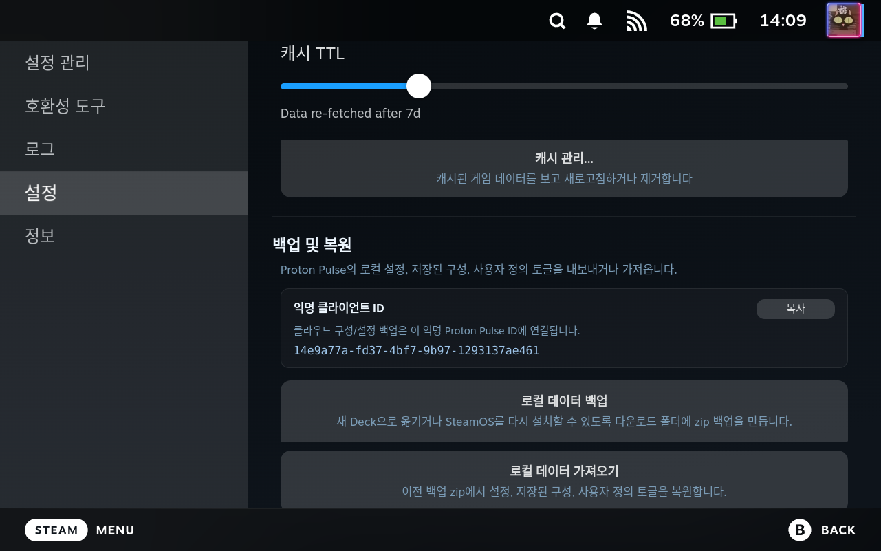 Settings Local Data Backup