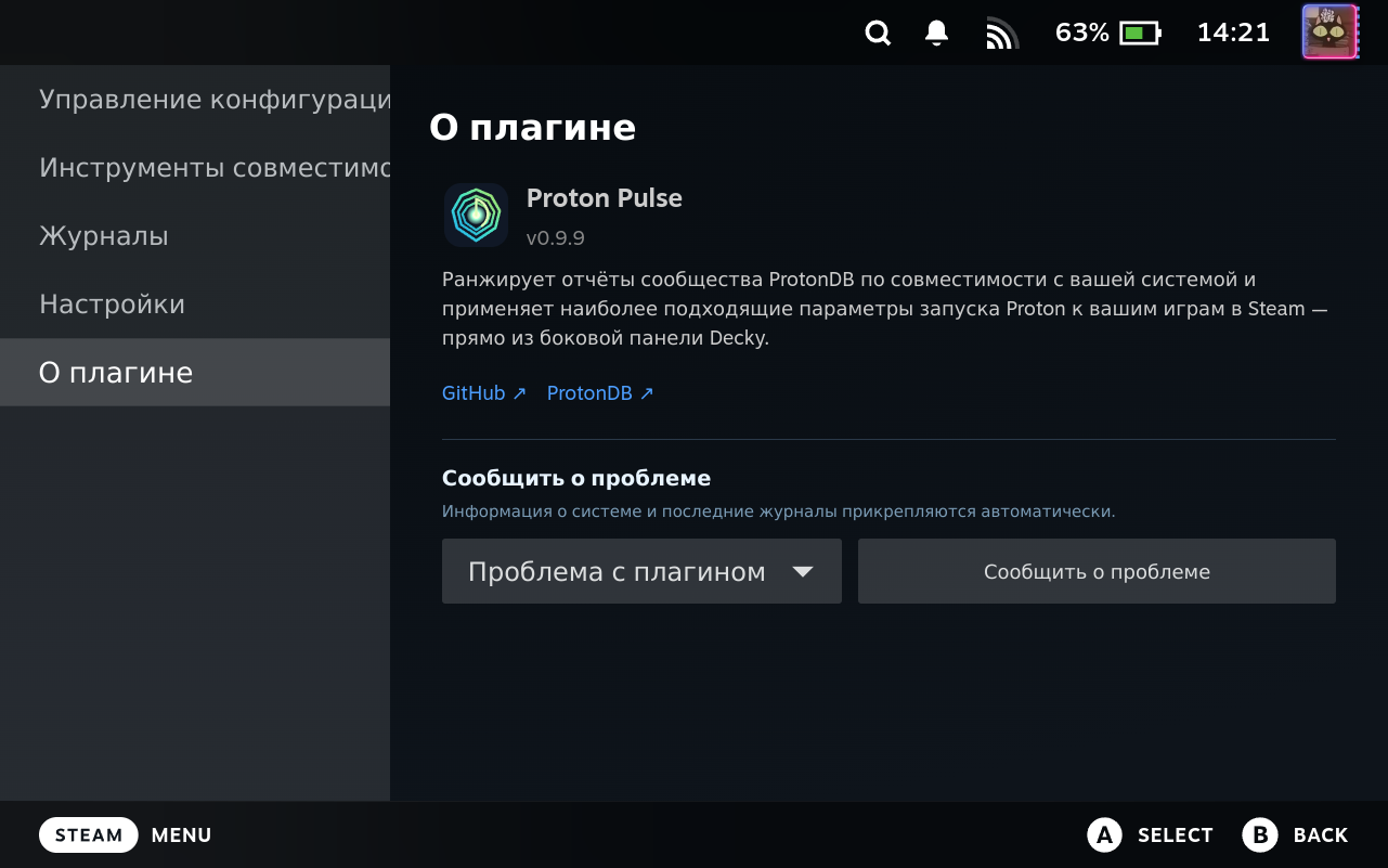 About Tab