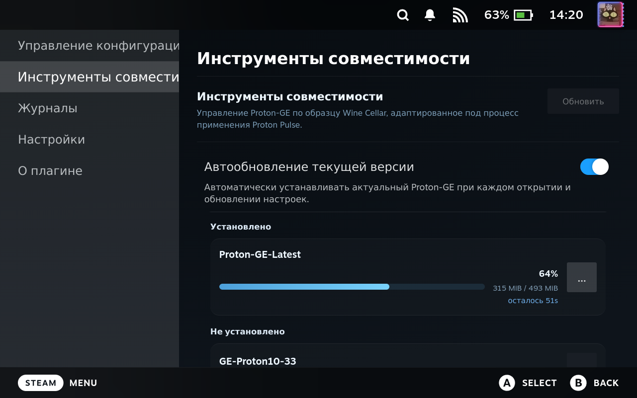 Compatibility Tools Active Install