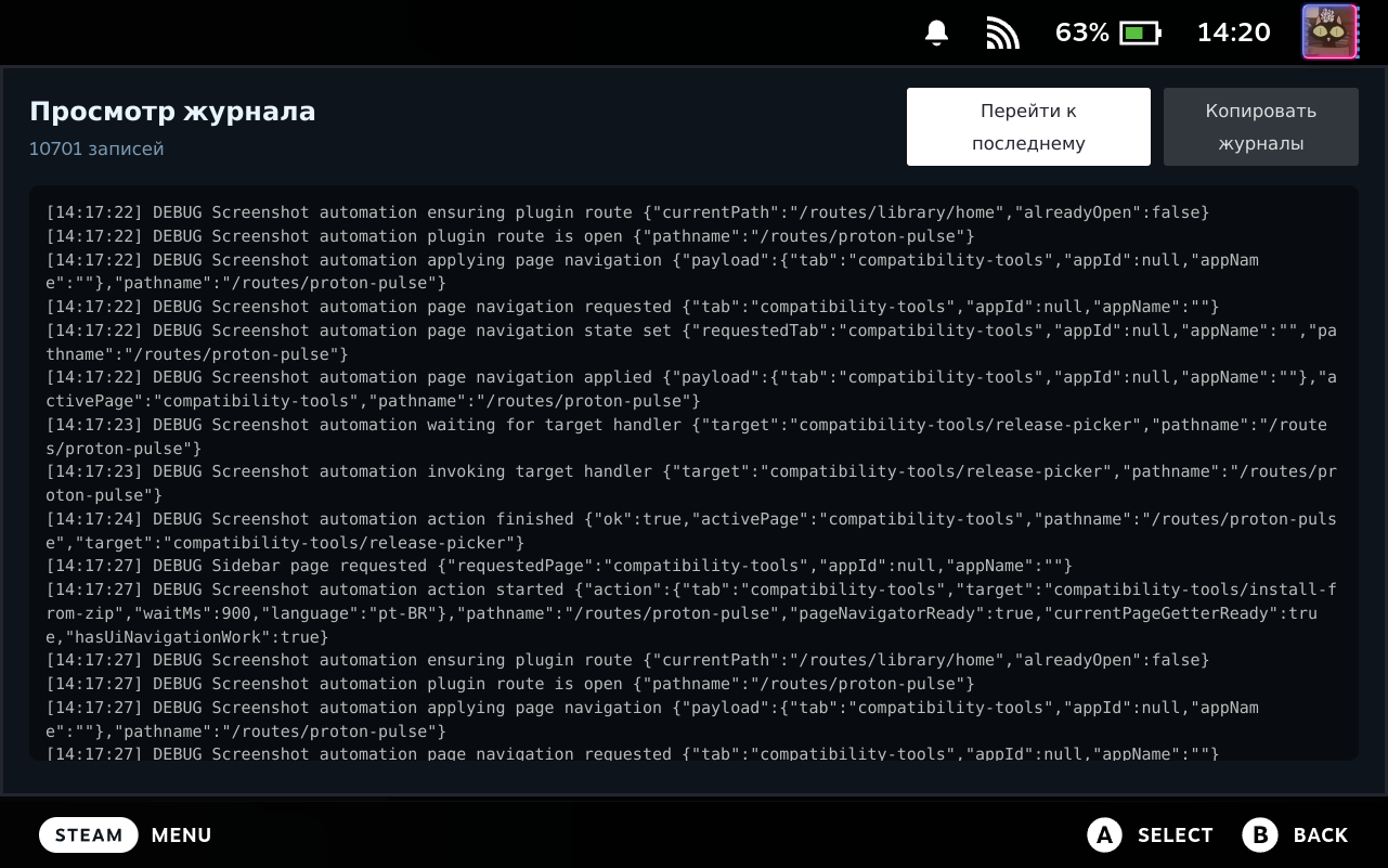 Logs Viewer