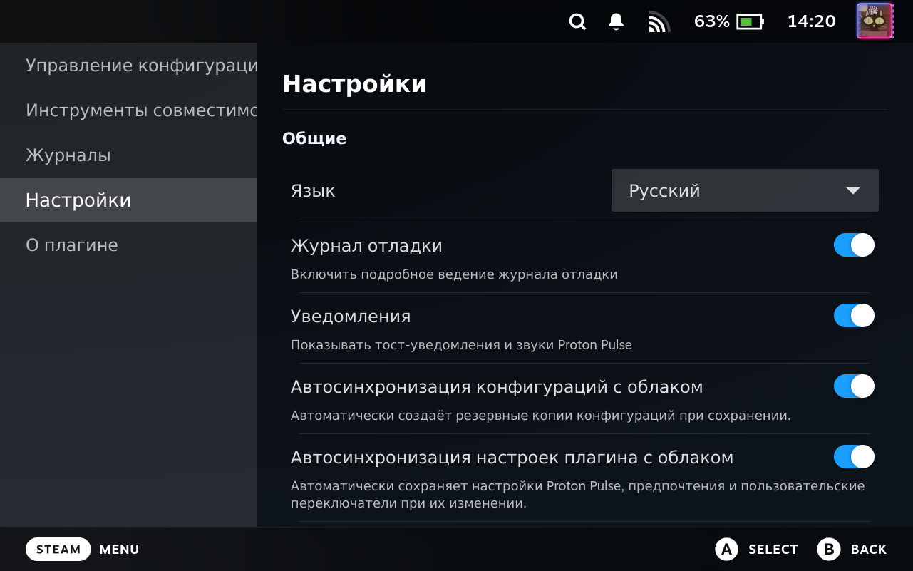 Settings General