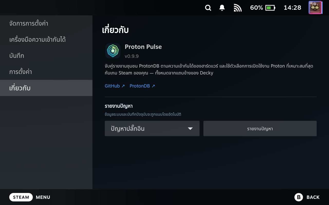 About Tab