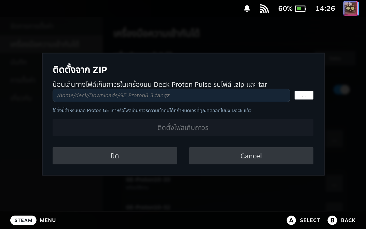 Compatibility Tools Install From ZIP