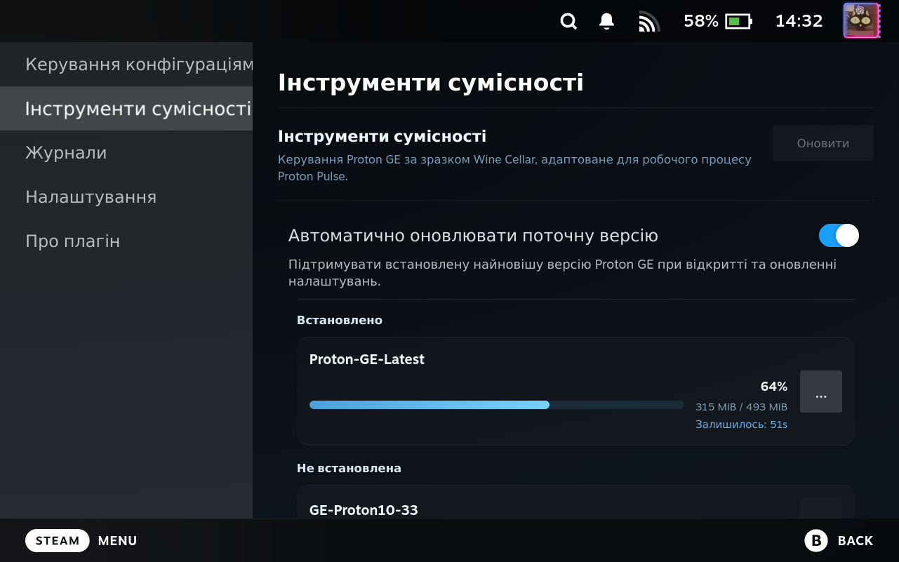 Compatibility Tools Active Install