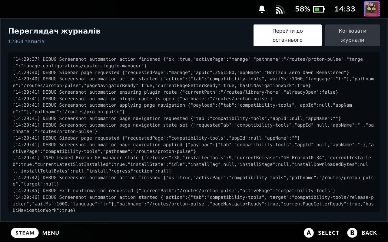 Logs Viewer