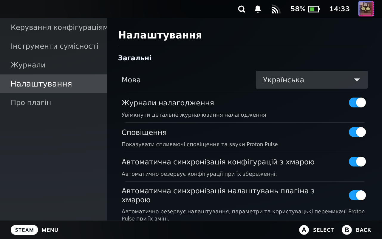 Settings General