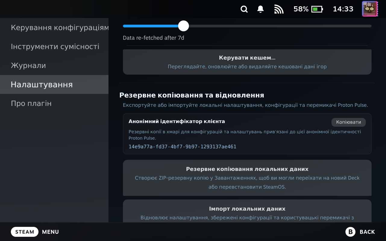 Settings Local Data Backup