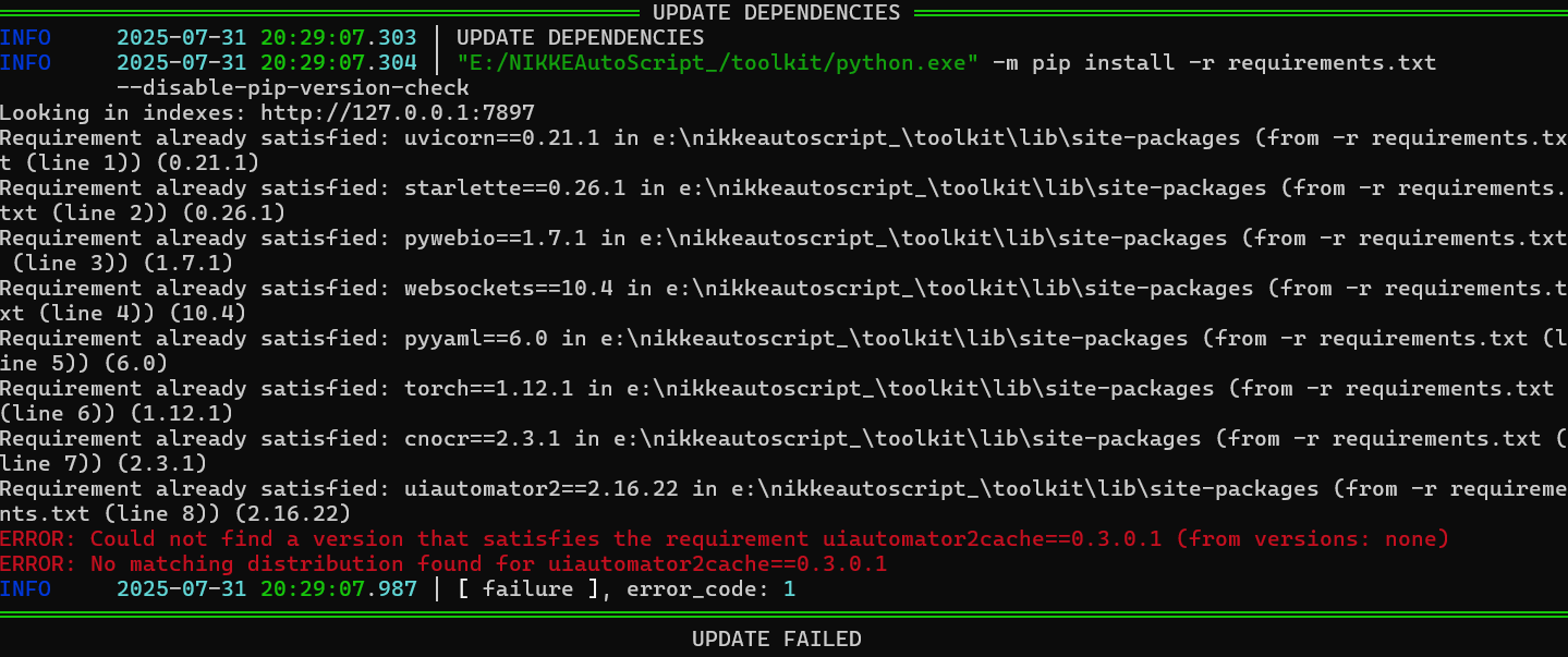 Installation Error 2