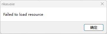 Error 13