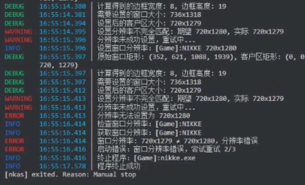 Error 2