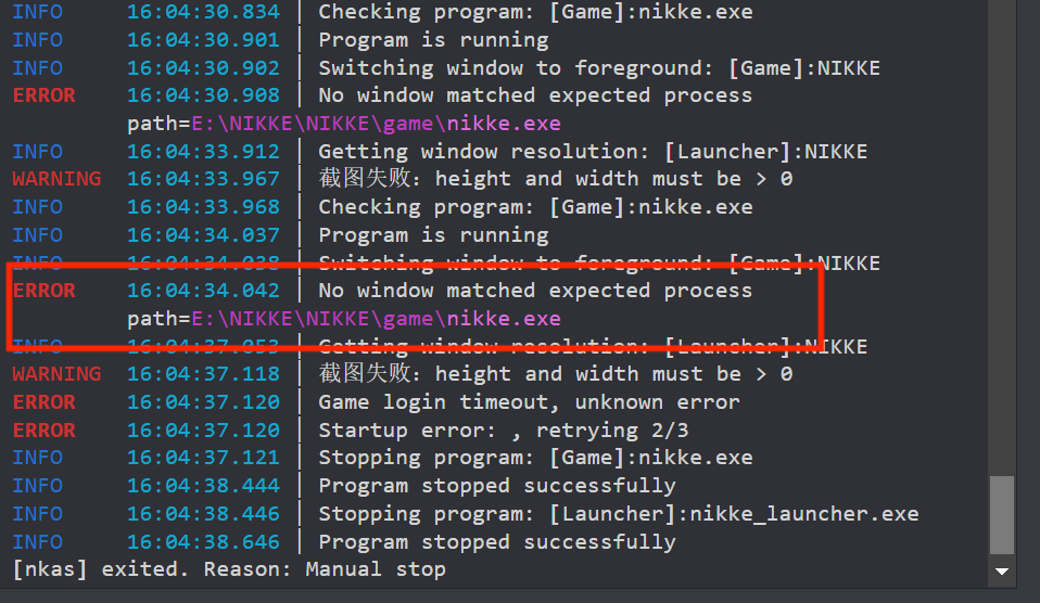Error 21