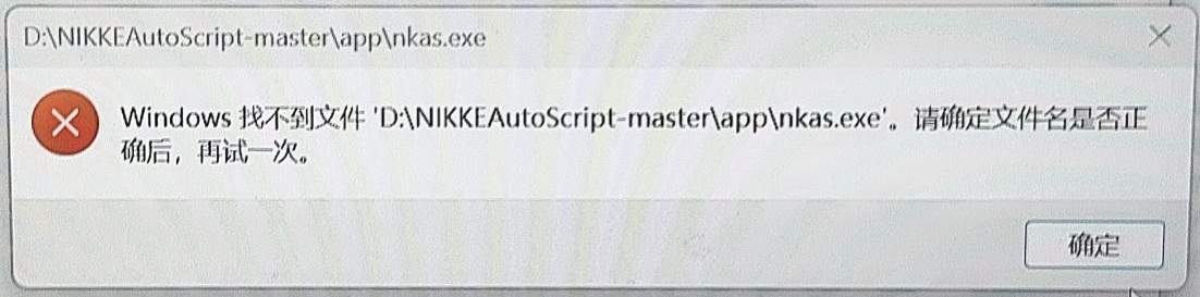 Error 6