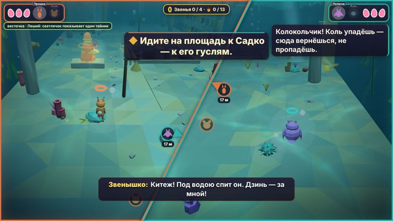Наклонная линия: друг всегда за линией