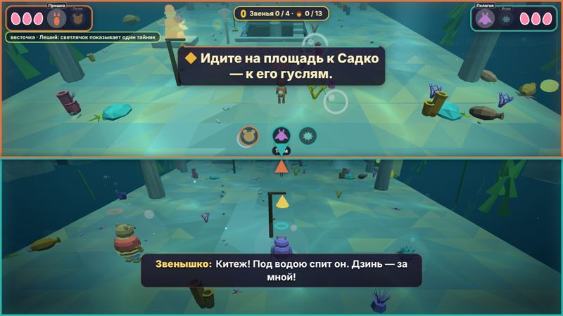 Сверху и снизу — на узком экране