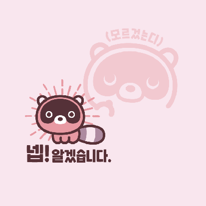 minjcho