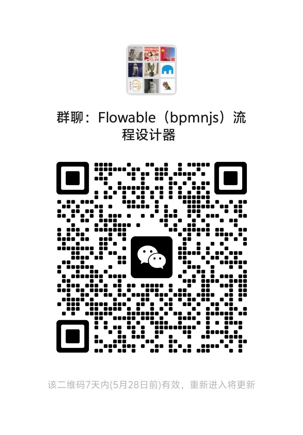 wechat-group-qr.jpg