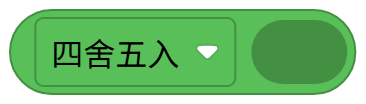 Math Function