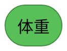 Weight