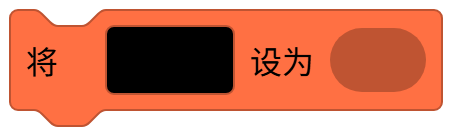Set Variable