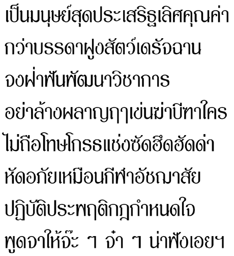 thai-text.png