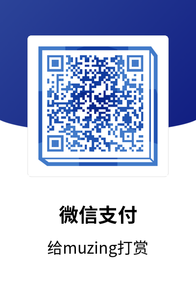 muzing-WeChat-Collection-QRCode.png
