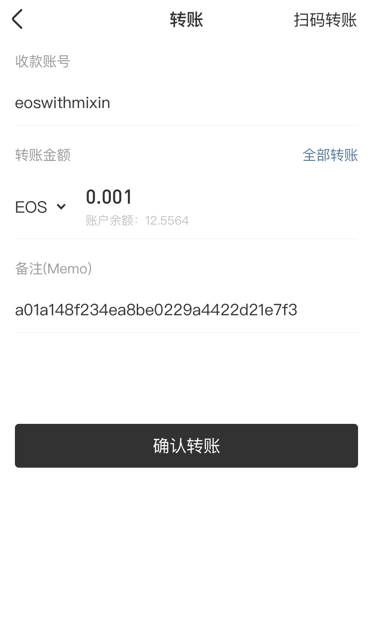 EOS_pay.jpg