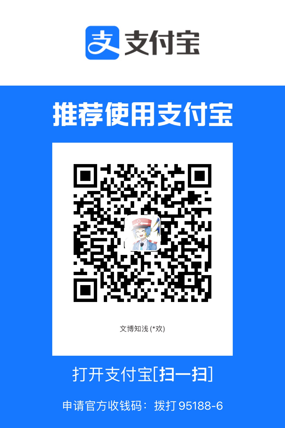 alipay