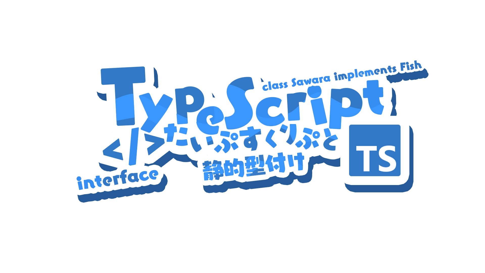 TypeScript.png