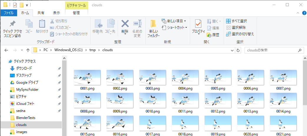 png files