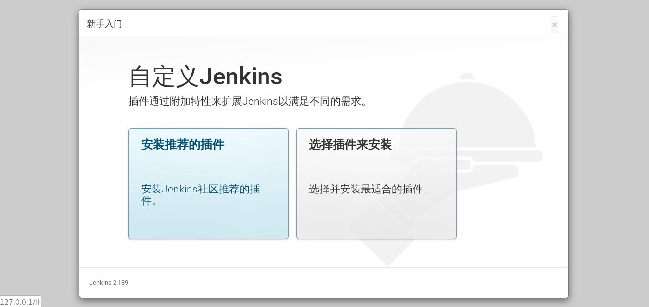 jenkins_install_plugins.png