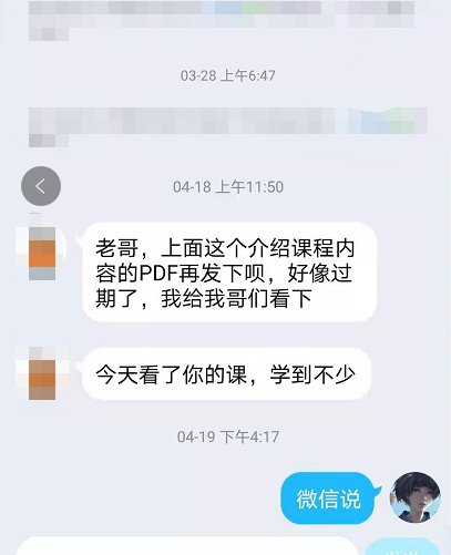 反馈01.png