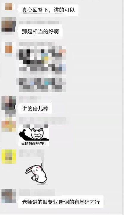 反馈02.png