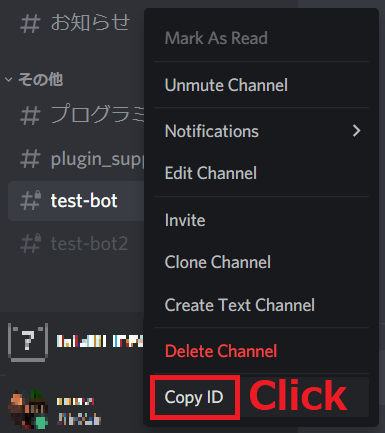 Copy channel ID