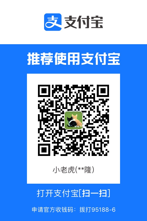 alipay.JPG