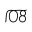 one-zero-eight