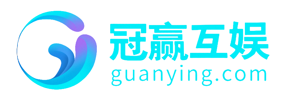 guanying-logo.png