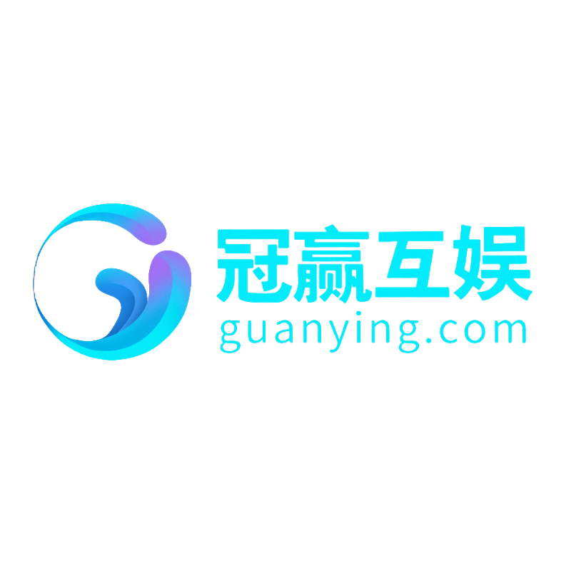 guanying-logo.png