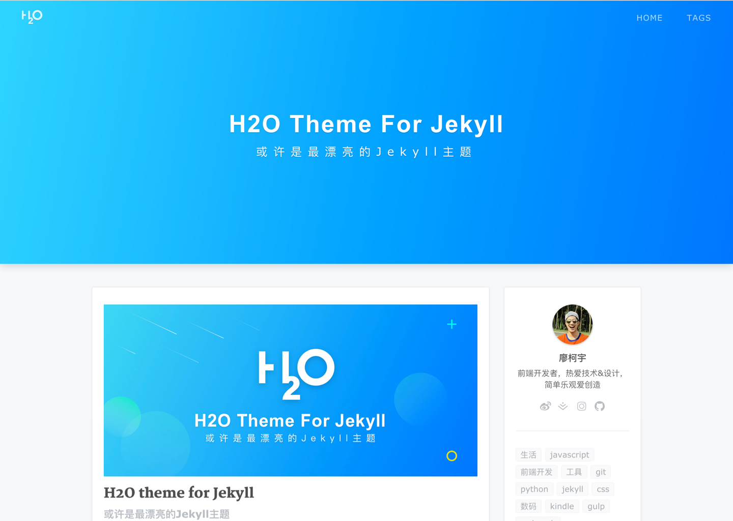 jekyll-theme-h2o-realhome.jpg