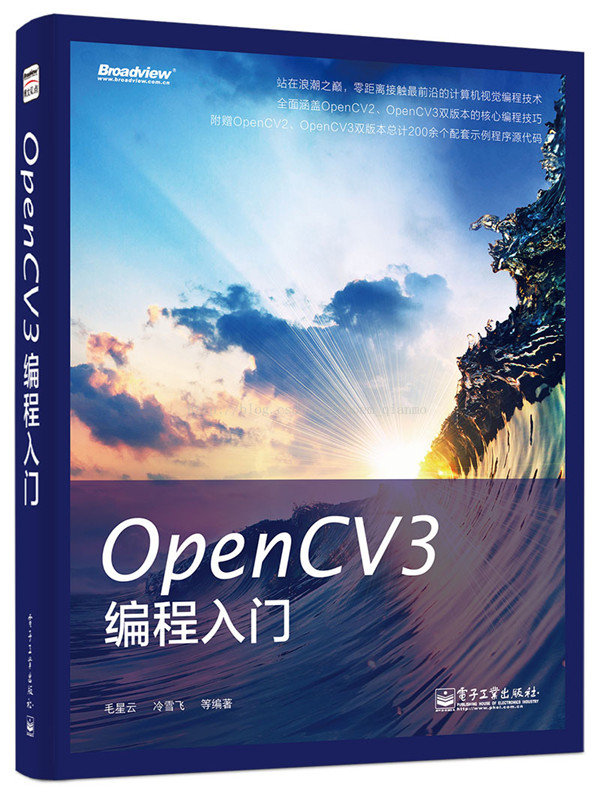 OpenCV-book-cover.jpg