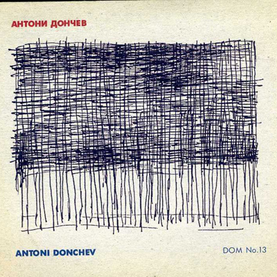 Antoni Donchev "Dom No.13", 2000