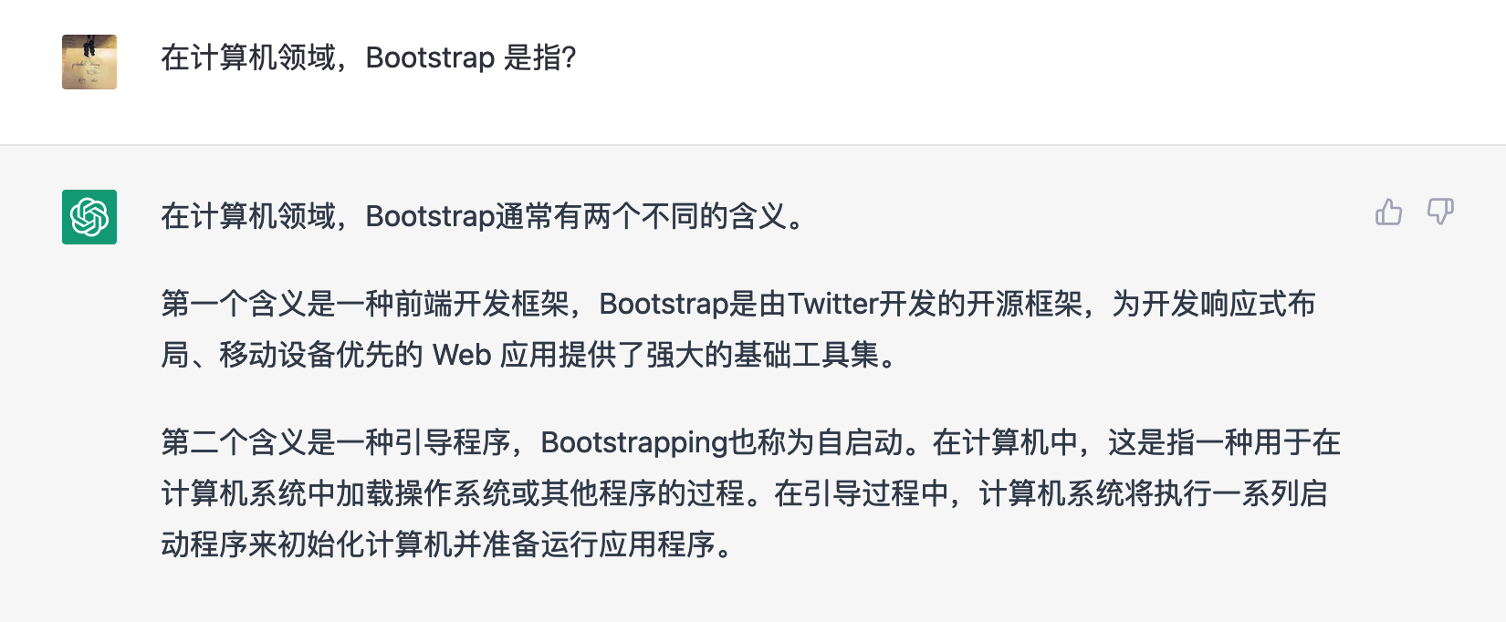 compiler-bootstrap.png