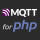 php-mqtt