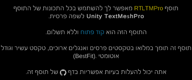 Hebrew-Text.PNG