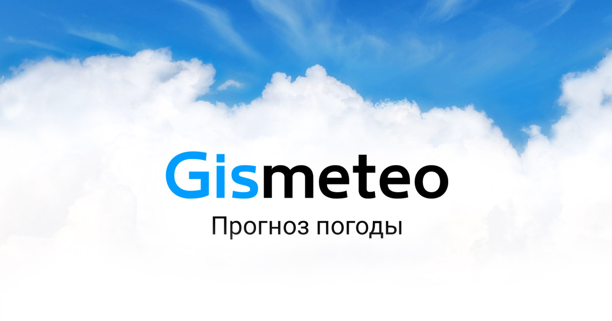 gismeteo_logo.jpg