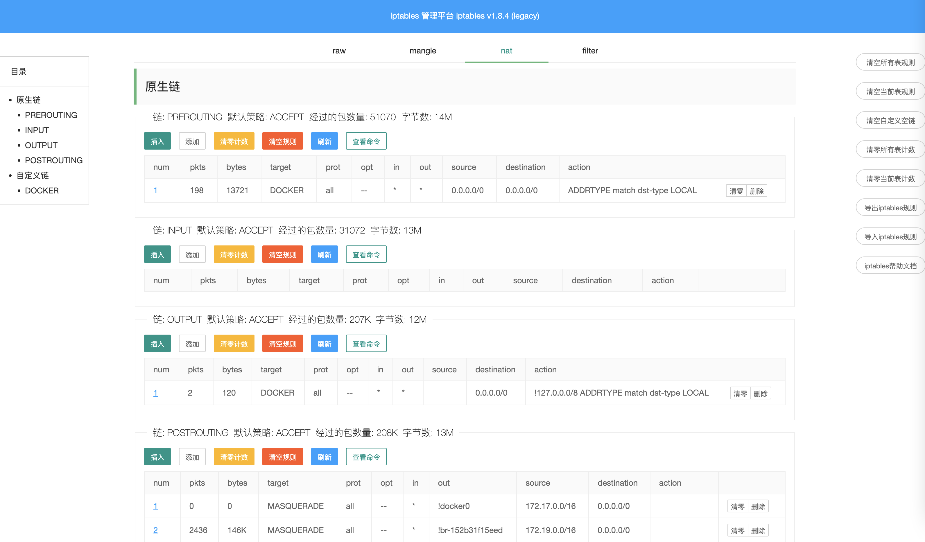 iptables-web.png