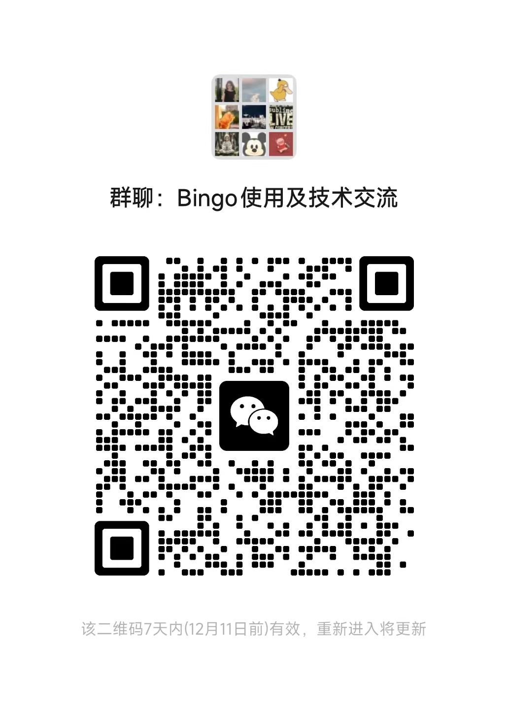 wechat3.jpg